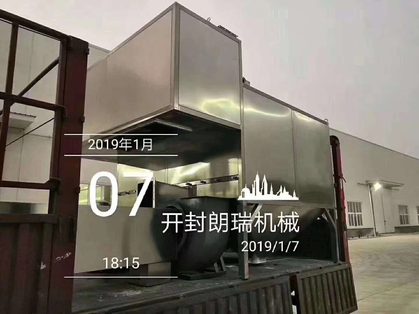 熱風循環(huán)烘干機